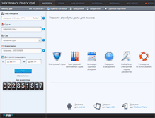 Tablet Screenshot of kad.arbitr.ru