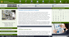 Desktop Screenshot of chuvashia.arbitr.ru