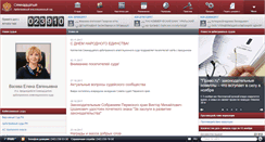 Desktop Screenshot of 17aas.arbitr.ru