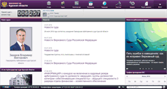 Desktop Screenshot of kursk.arbitr.ru