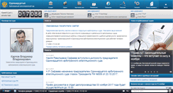 Desktop Screenshot of 11aas.arbitr.ru